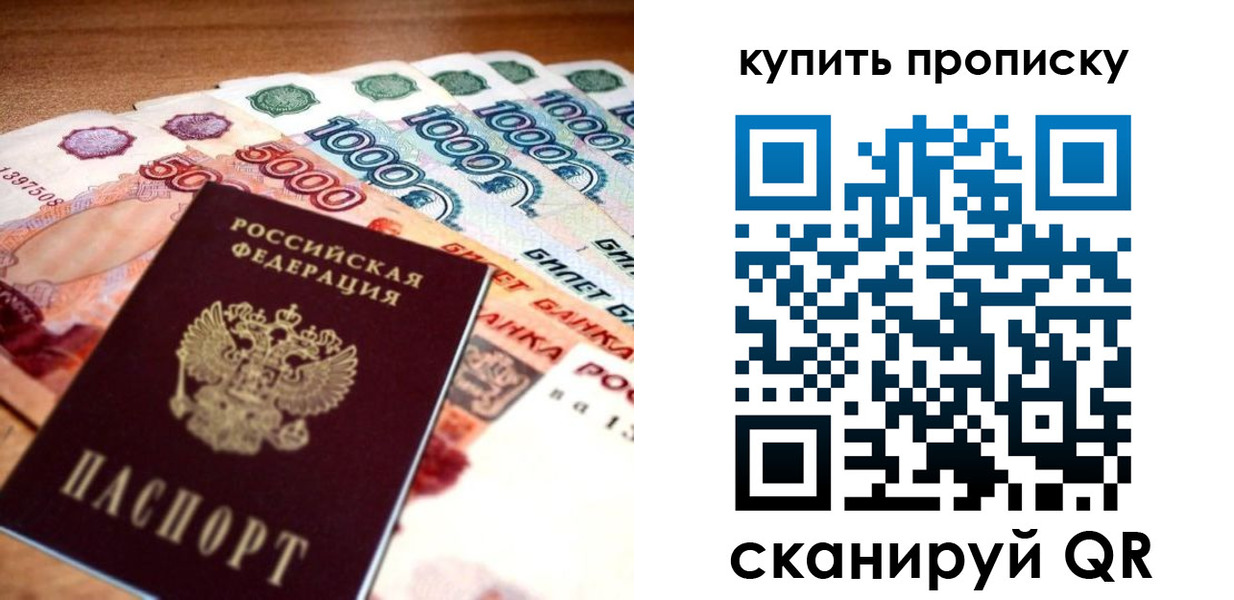 временная регистрация гарантия в Вологодской области