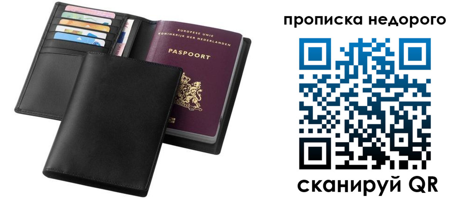 временная регистрация адрес в Вологодской области
