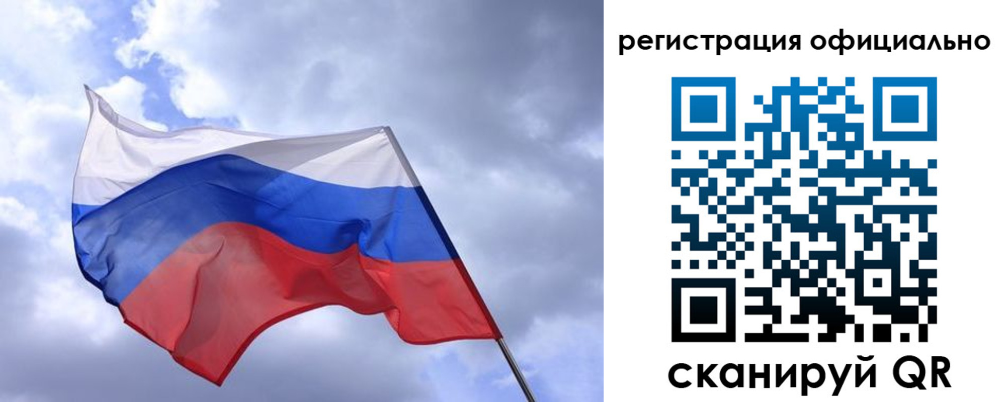 пропишу в квартире в Вологодской области