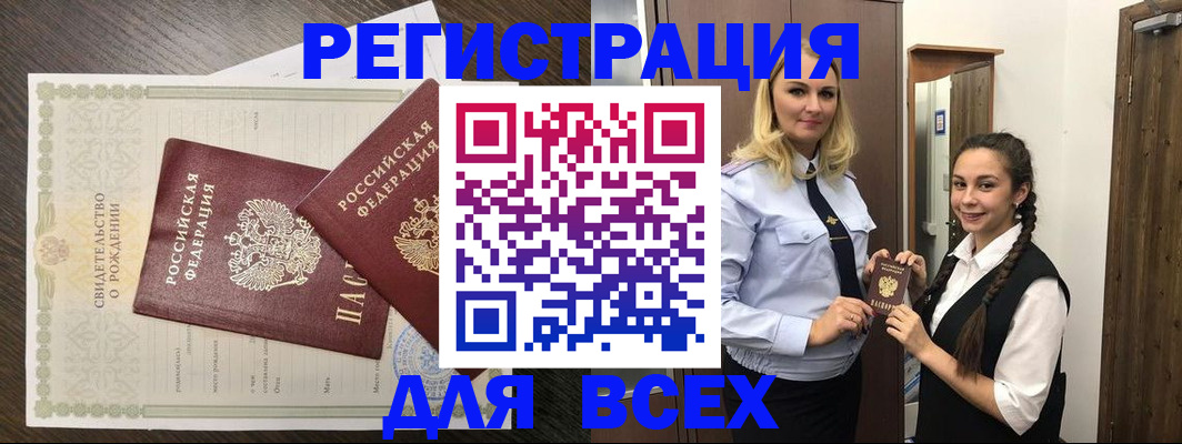 найти адрес прописки в Вологодской области